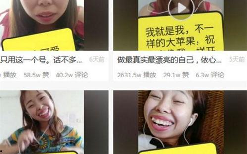 网红吃瓜网站爆料是真的吗,真相还是谣言？