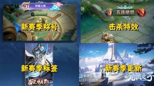 王者安安吃瓜爆料