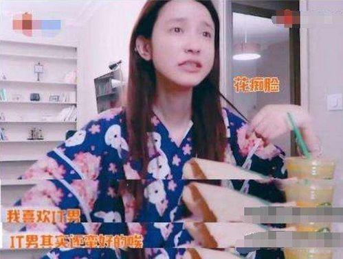 网红张大奕吃瓜