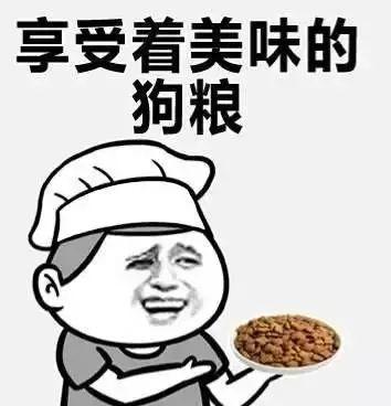 吃瓜情报网头像