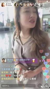 网红快手嫂子吃瓜视频,揭秘网红圈幕后故事