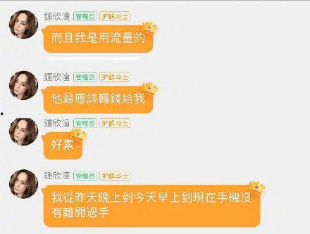 娱乐圈吃瓜qq群微博,揭秘明星幕后故事，揭秘娱乐圈真相