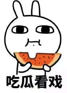 每日大赛反差吃瓜 热门事件