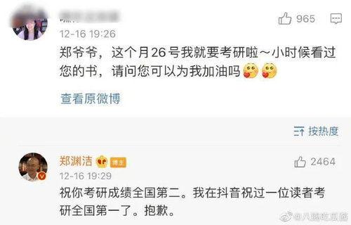 娱乐吃瓜酱频繁的聊天,揭秘娱乐圈那些不为人知的幕后故事