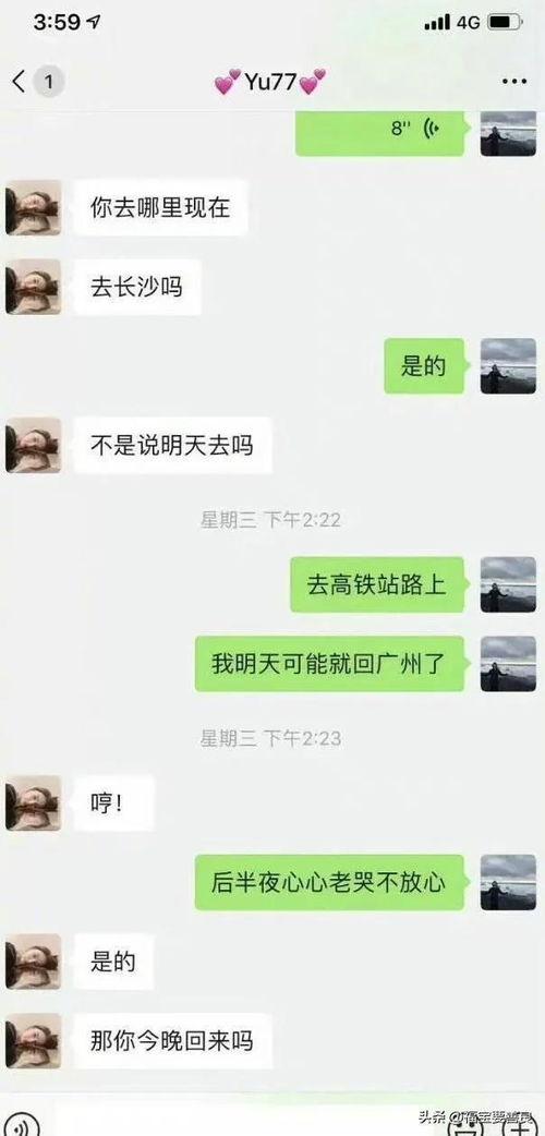 娱乐吃瓜酱频繁的聊天,揭秘娱乐圈那些不为人知的幕后故事