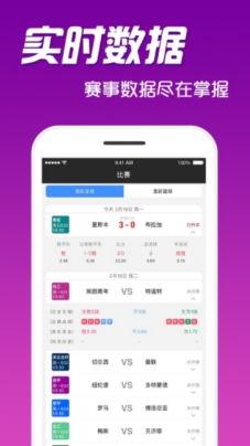 吃瓜娱乐1.2apk,轻松畅享最新娱乐资讯的移动利器