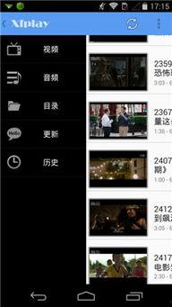 吃瓜影视大全下载安装,一键下载，畅享海量影视资源